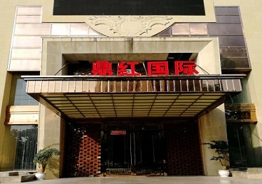 莘县商务KTV真空哪家最开放-鼎红国际KTV消费价格玩乐点评
