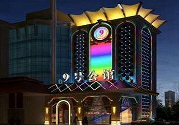 莘县好玩开放荤素KTV推荐-九号公馆KTV消费价格口碑点评