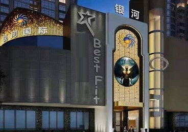 莘县KTV荤台花场公主服务好-银河国际KTV花场消费点评